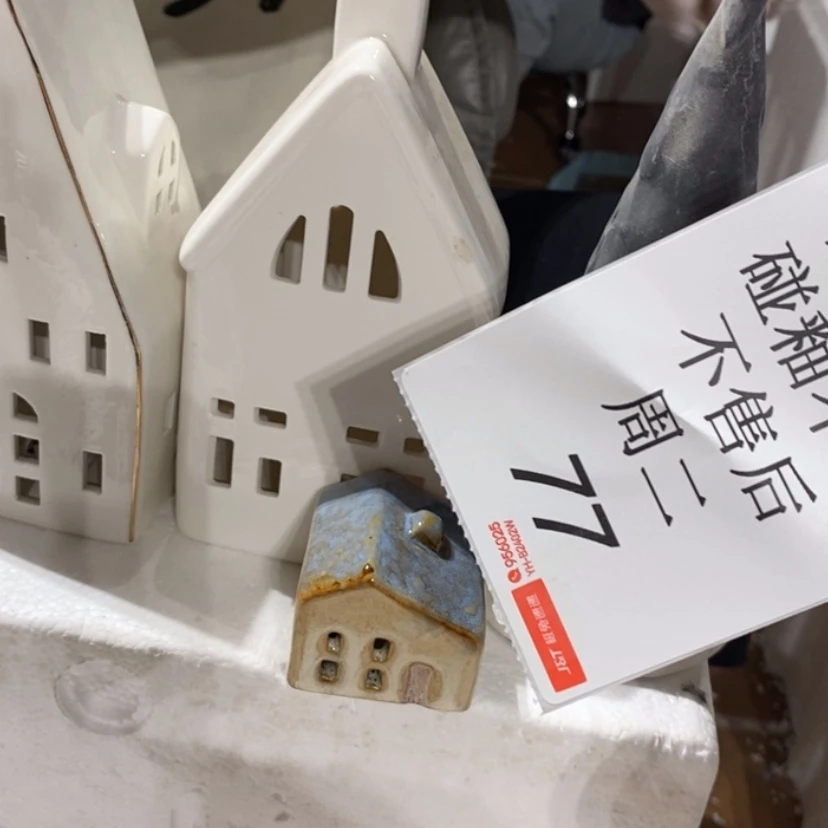 【闪购商品】摆件李*念陶瓷摆件瑕疵特卖