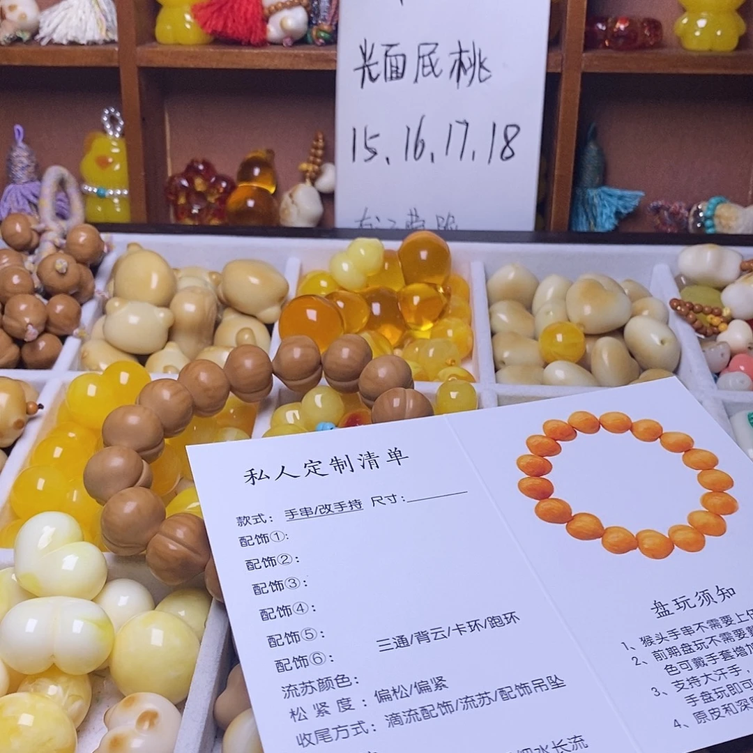 超***猴头核桃吊坠18光