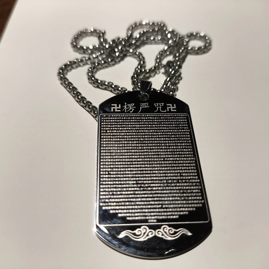 辰曦文创楞严咒五会全文全篇长链金属挂件男女同款