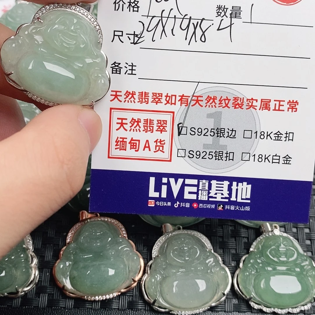 翡翠银S925镶嵌颈饰