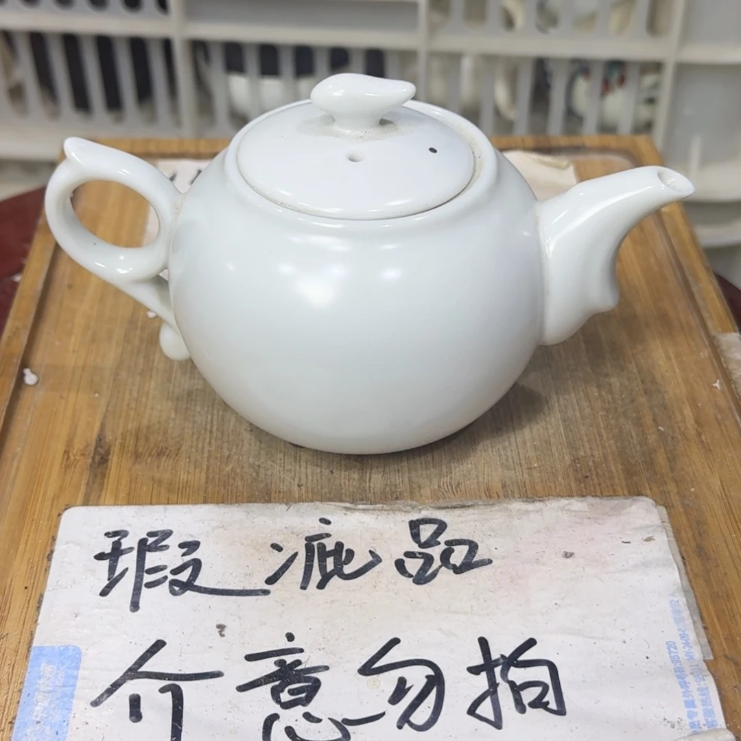 瑕疵介意勿拍陶瓷器皿C041