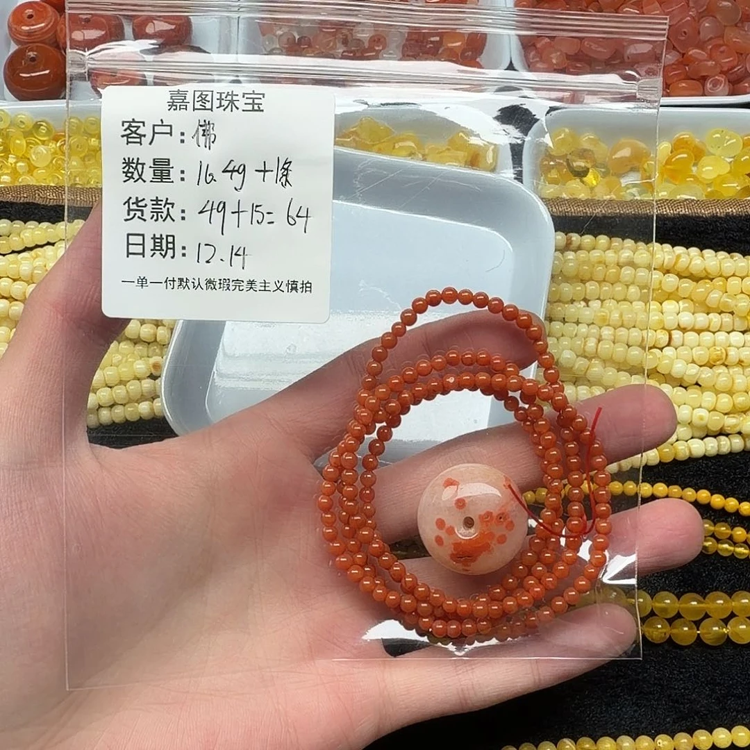 *****南红玛瑙未镶嵌配件