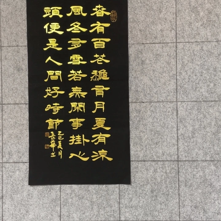 书法::::::::::::::::::::::