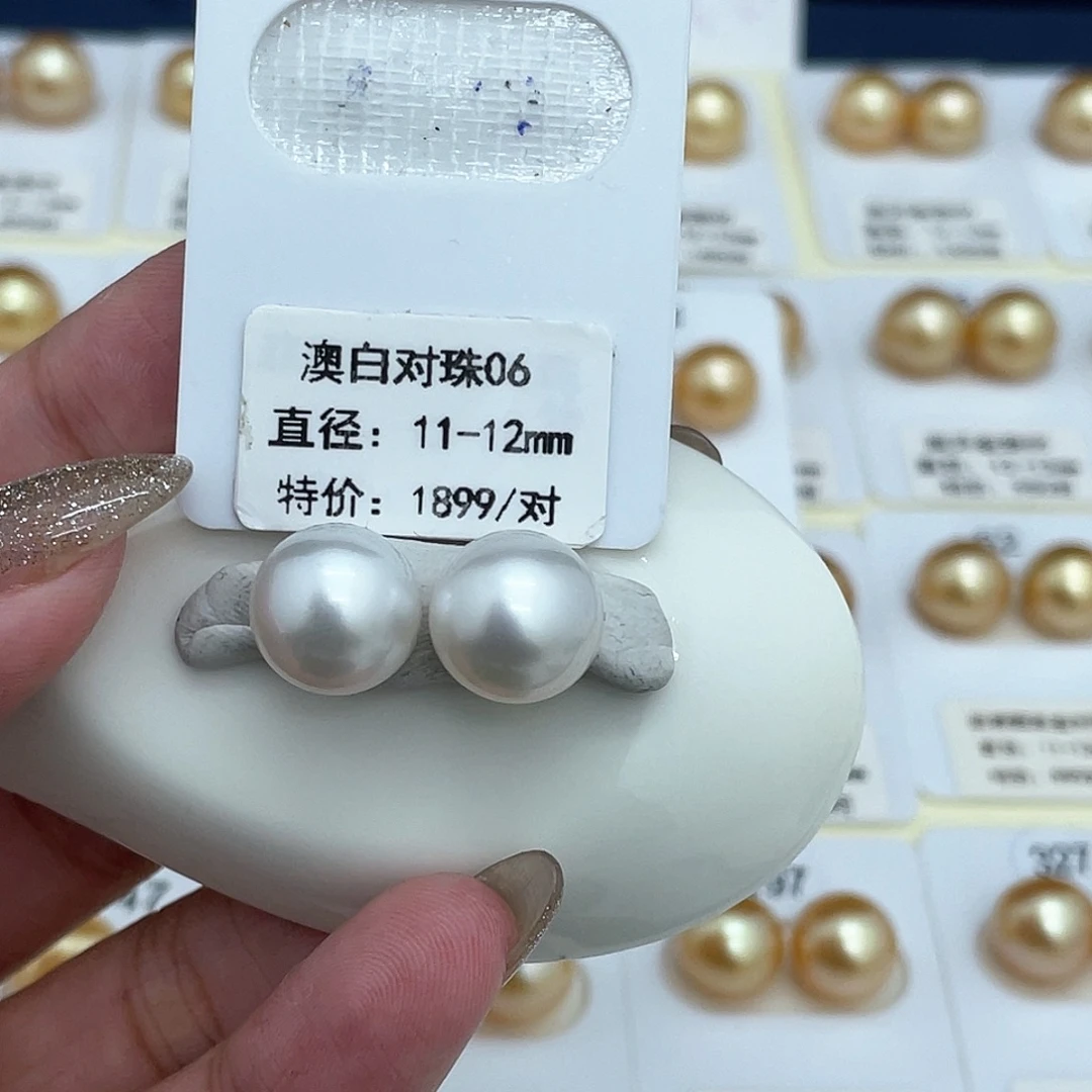 定制海水珍珠未镶嵌耳饰