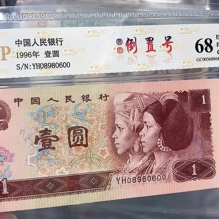 圆圆倒置号08980600，，，，，，