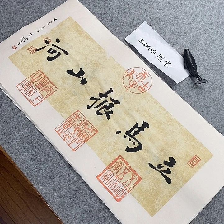 书法青城书法作品惠友