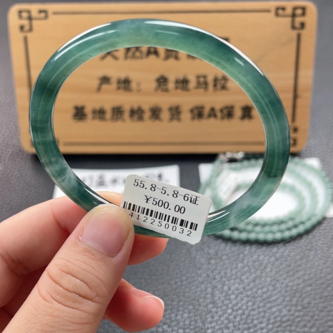 【闪购商品】未镶嵌手镯翡翠手镯