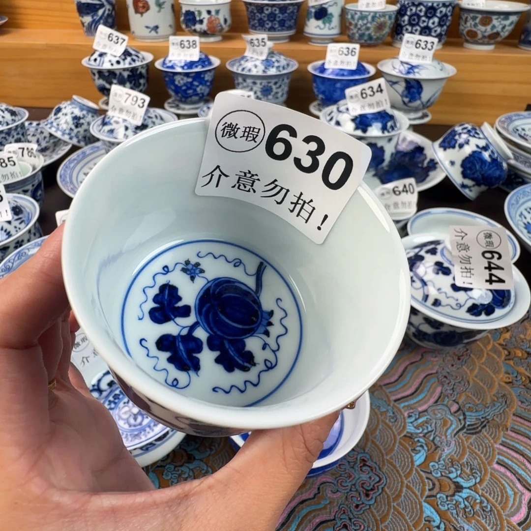 杯微瑕景德镇陶瓷