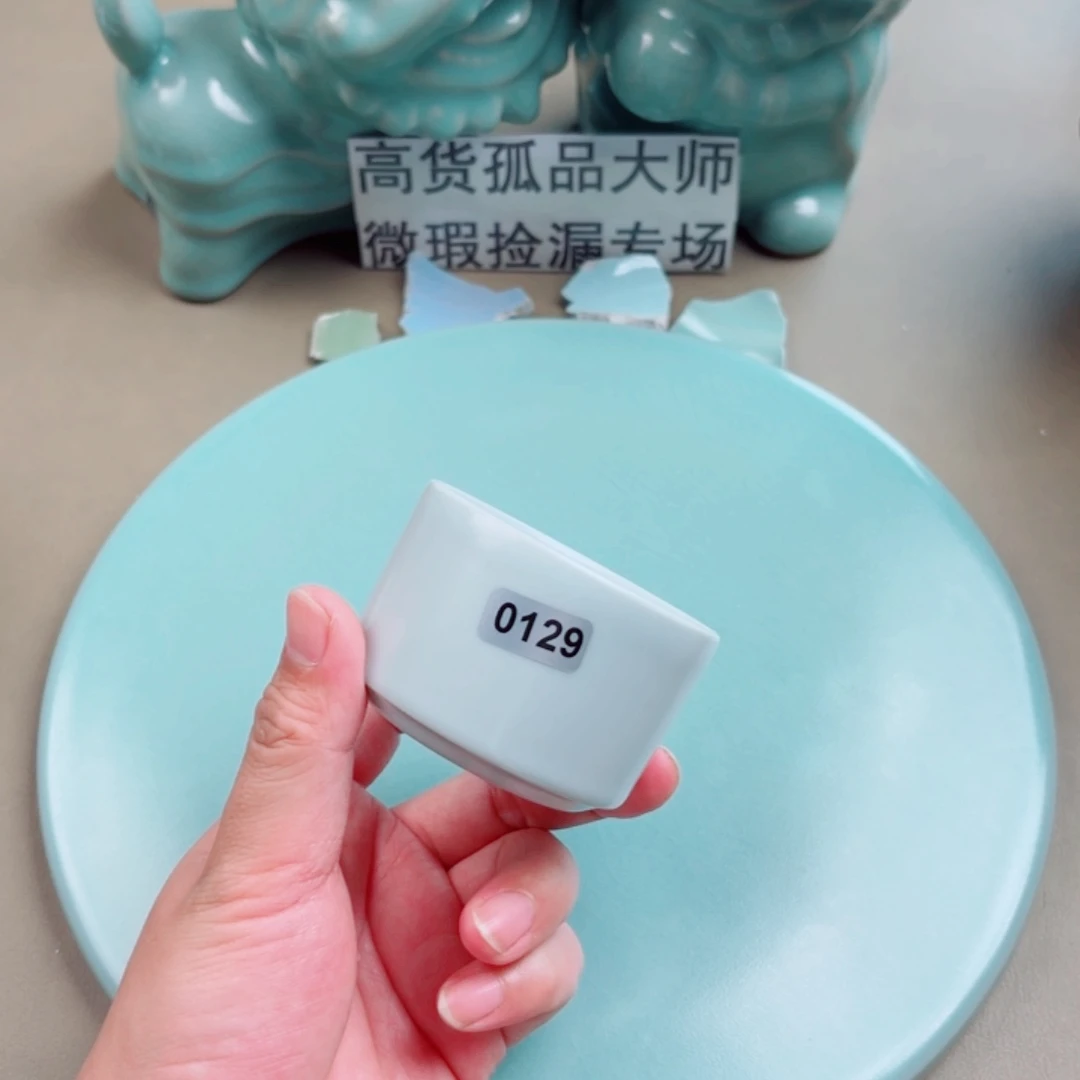 瓷其他与王同行，汝你所愿