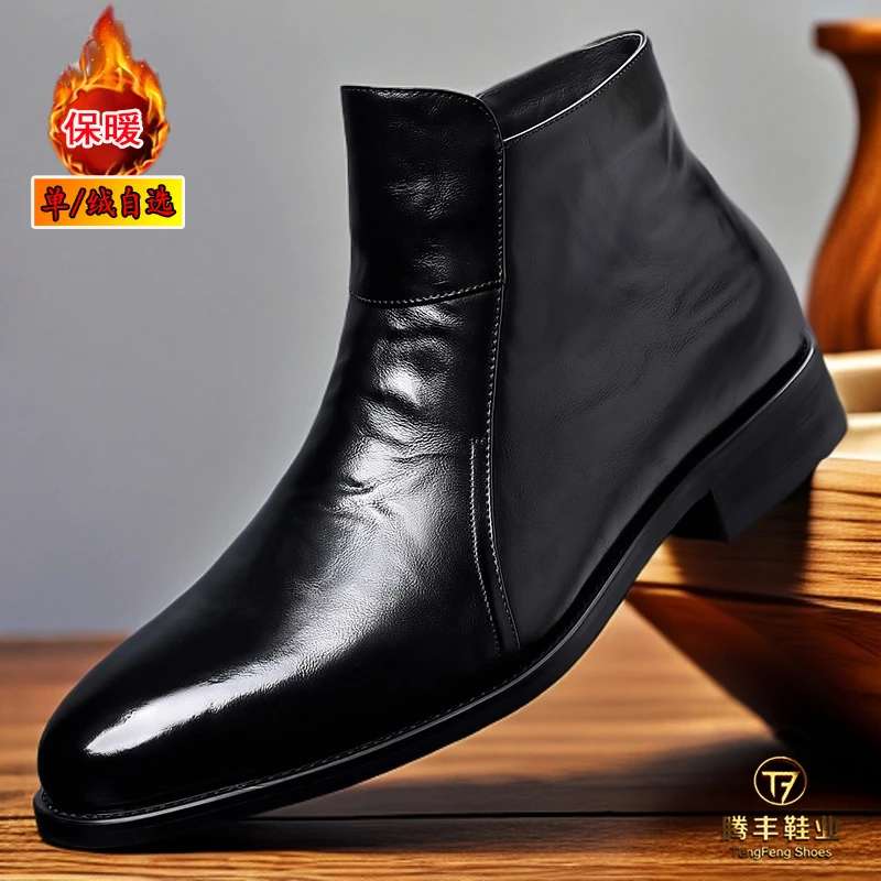 头层牛皮男靴加绒保暖锁温单里通勤木跟底新中式复古商务短靴