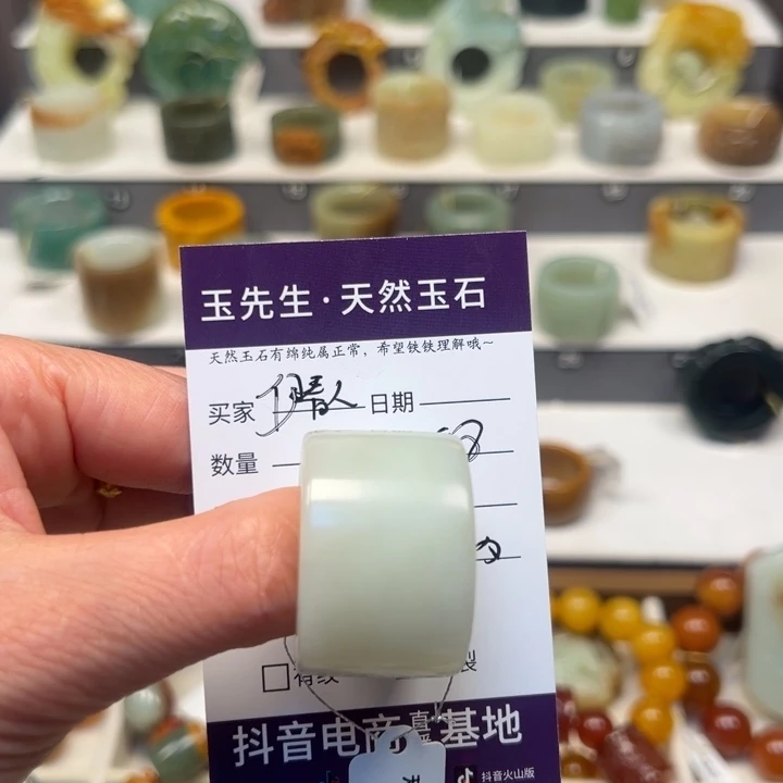 蛇纹石玉未镶嵌戒指伊*人