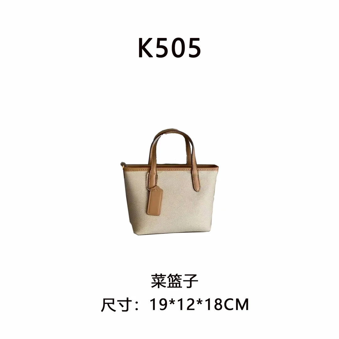 【K505】按编号拍 无视主图（尺寸19*12*18CM）新款老花女包