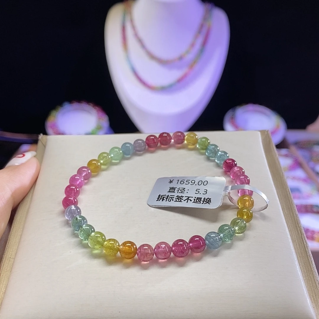 手链未镶嵌碧玺色标