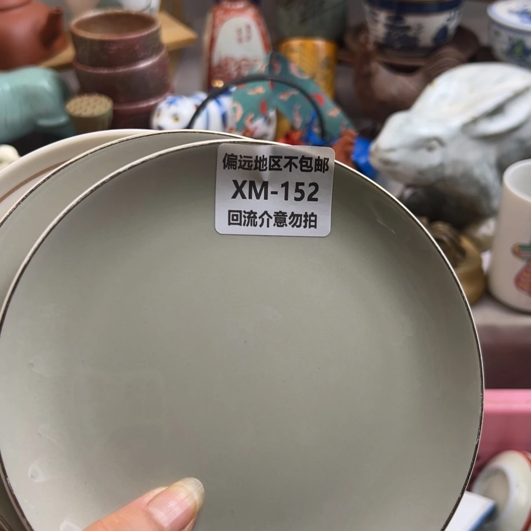 远***色瓷片152……3啊啊啊啊啊啊啊啊