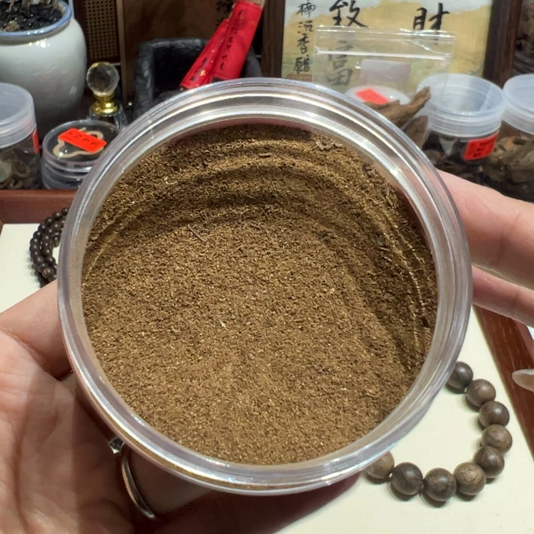 沉香碎屑沉香马来虎斑品香粉1克