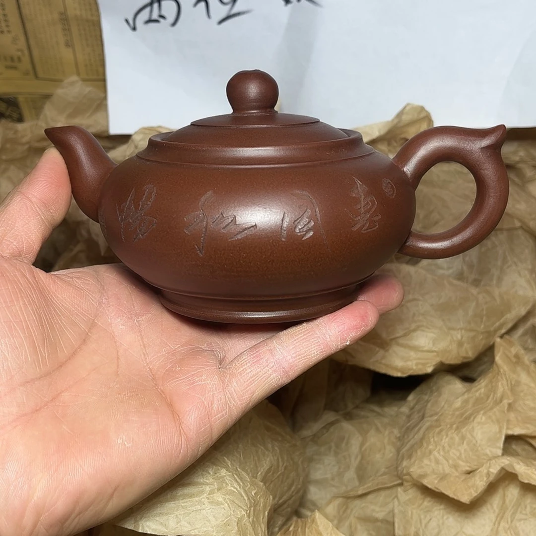 茶壶紫砂宜兴原矿紫砂壶