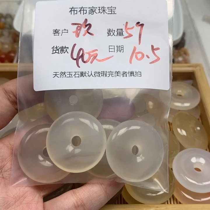 玖***う玛瑙/玉髓未镶嵌颈饰