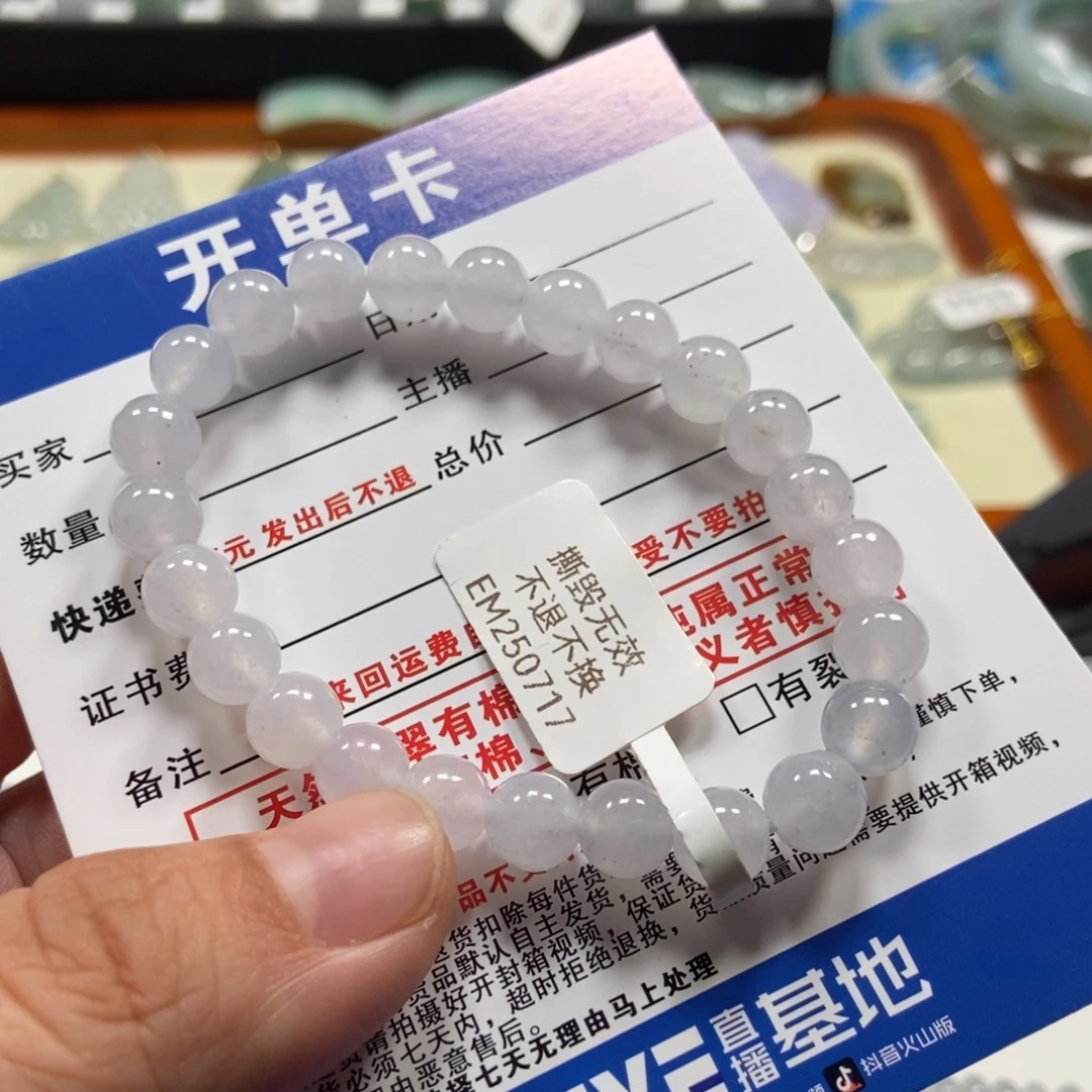 翡翠未镶嵌手链翡翠