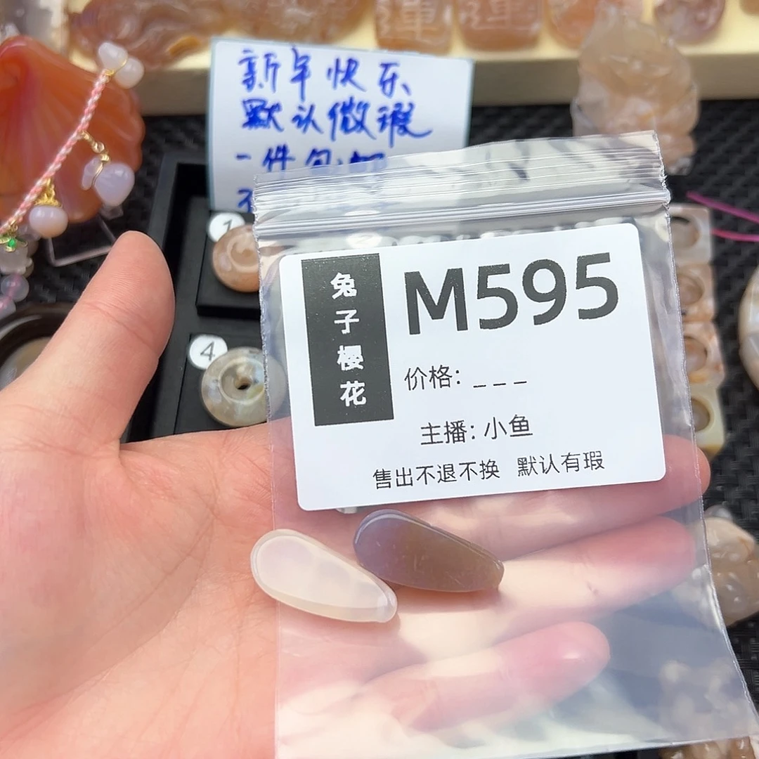 玛瑙/玉髓颈饰合金蔷*