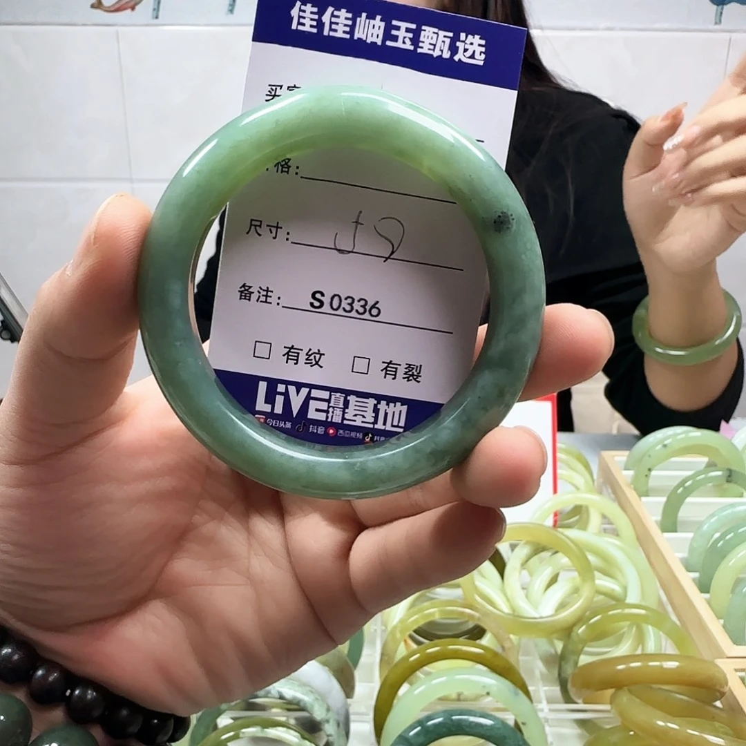 蛇纹石玉手镯未镶嵌s 0336