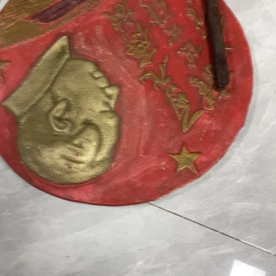 民***强瓷片陶瓷艺术作品