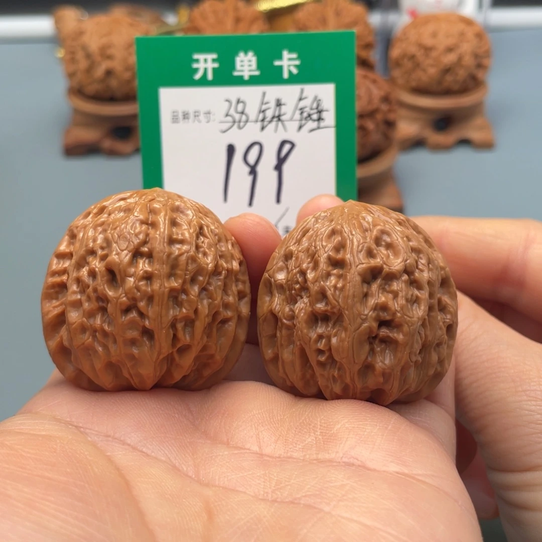 桃核把件文玩核桃