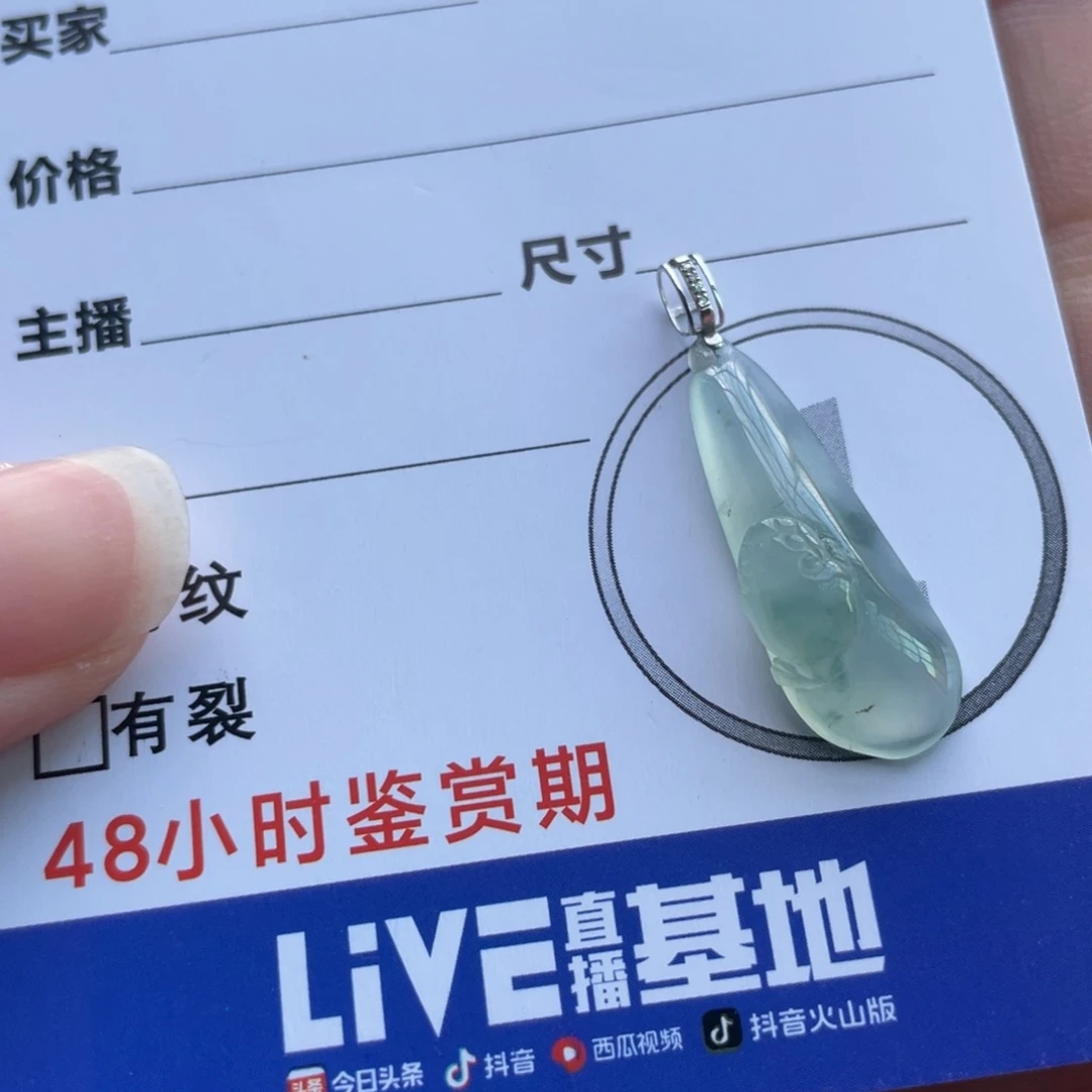 丫***头翡翠未镶嵌颈饰金扣福瓜