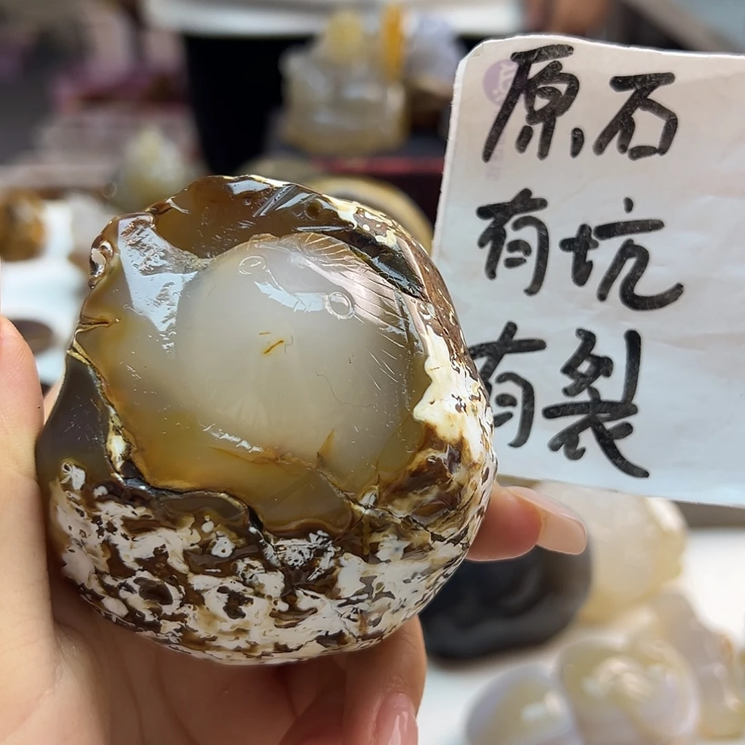 玛瑙/玉髓未镶嵌项链
