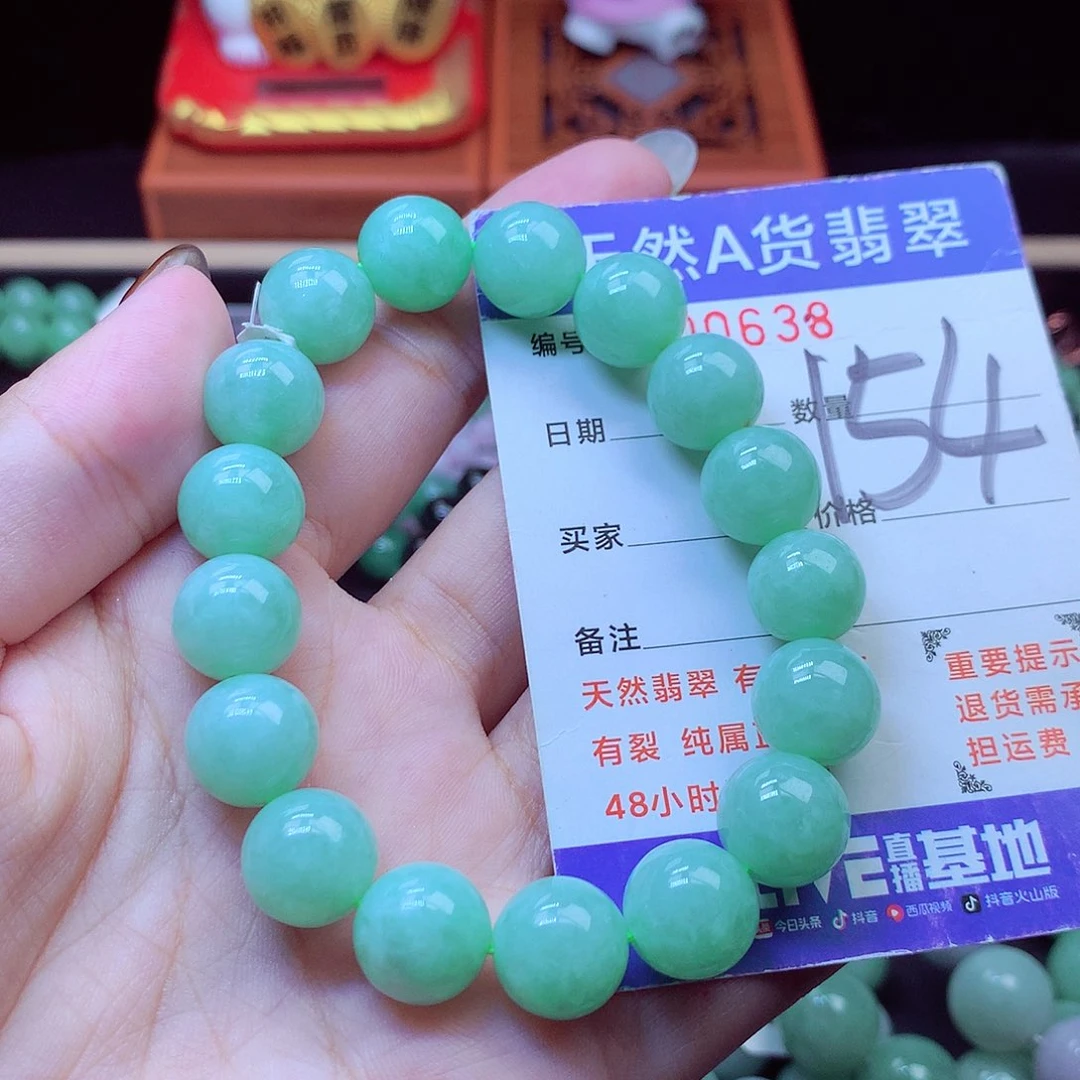 毛衣链未镶嵌翡翠12➕