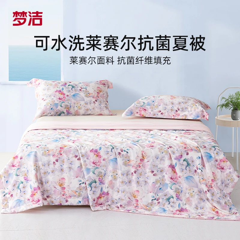 梦洁25年新品夏凉被子可水洗凉感空调被春夏季被子被芯莱赛尔面料