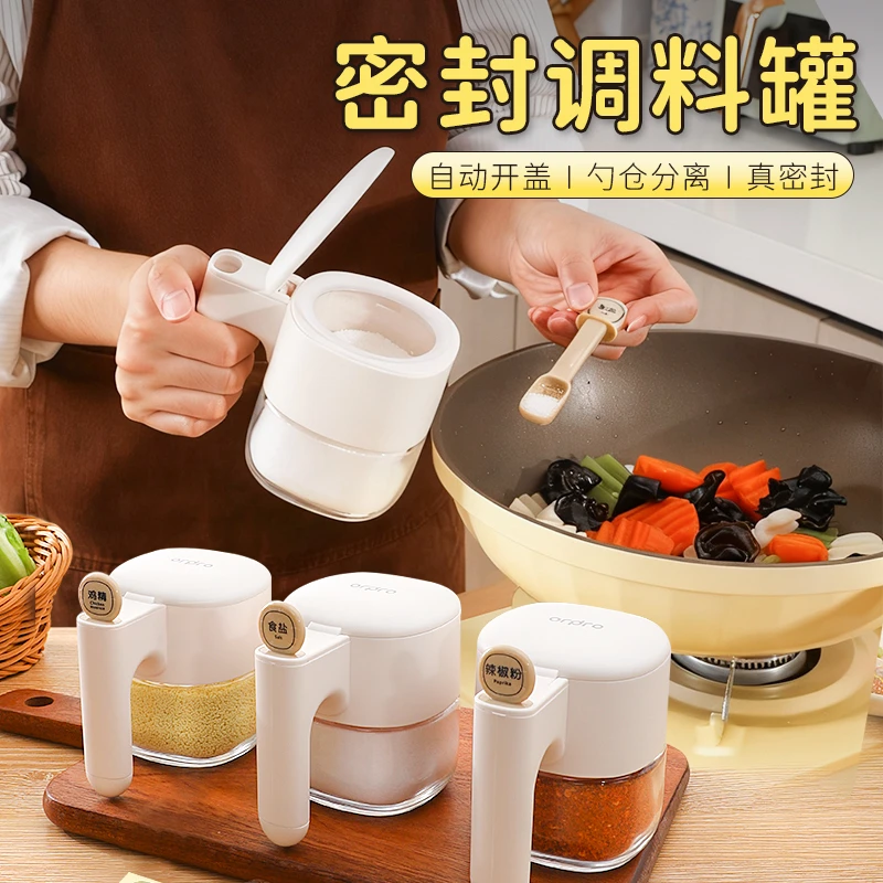 翻盖调料盒玻璃自开调料罐厨房密封调味瓶罐分装收纳盒家用盐瓶罐
