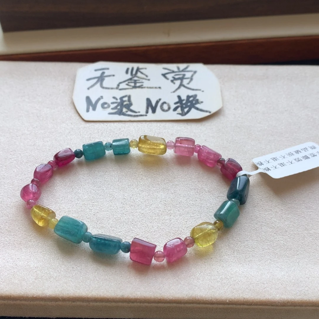 手链未镶嵌碧玺不退换