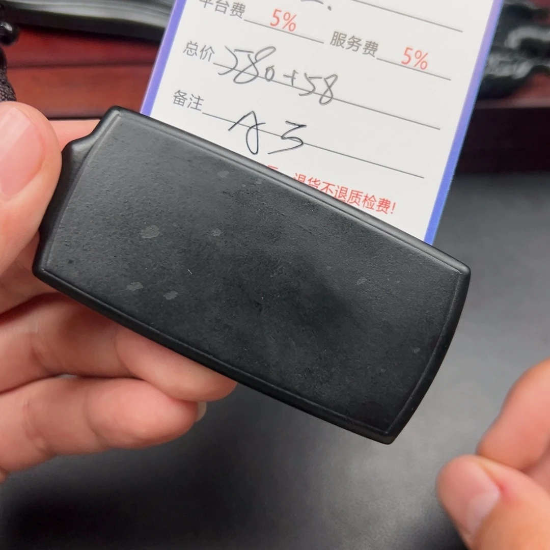 和田玉未镶嵌挂件望*