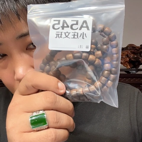 【闪购商品】石英石铁合金545