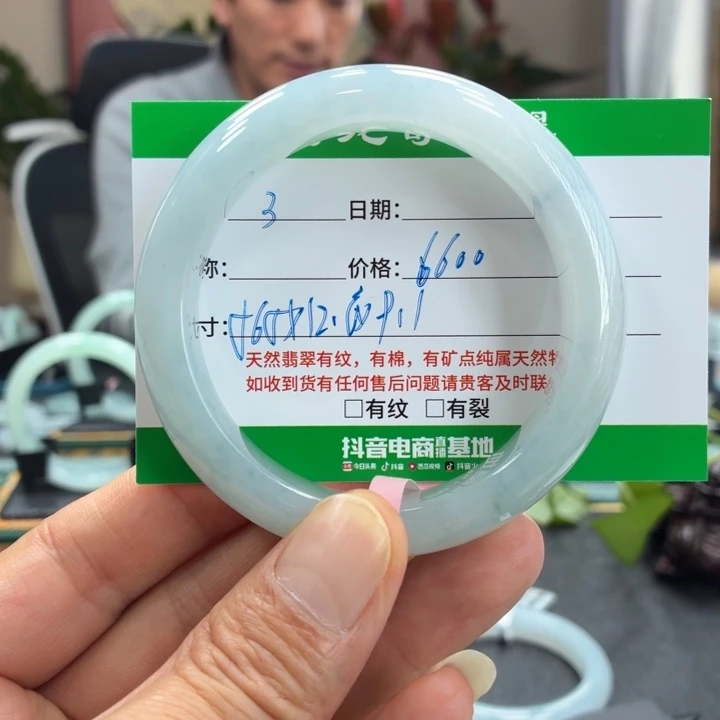 浅***…翡翠未镶嵌手镯天然翡翠手镯 3