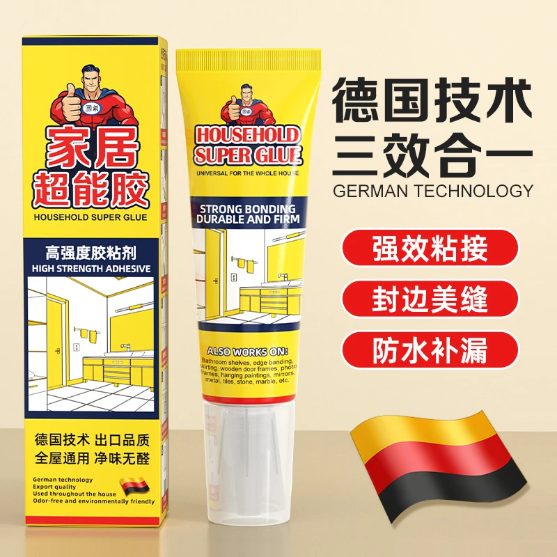 塑钢泥防水防霉美缝厨卫瓷白透明玻璃胶马桶厨房灶台门窗免钉胶