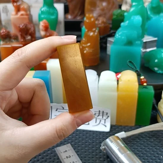 寿山石印石福利品