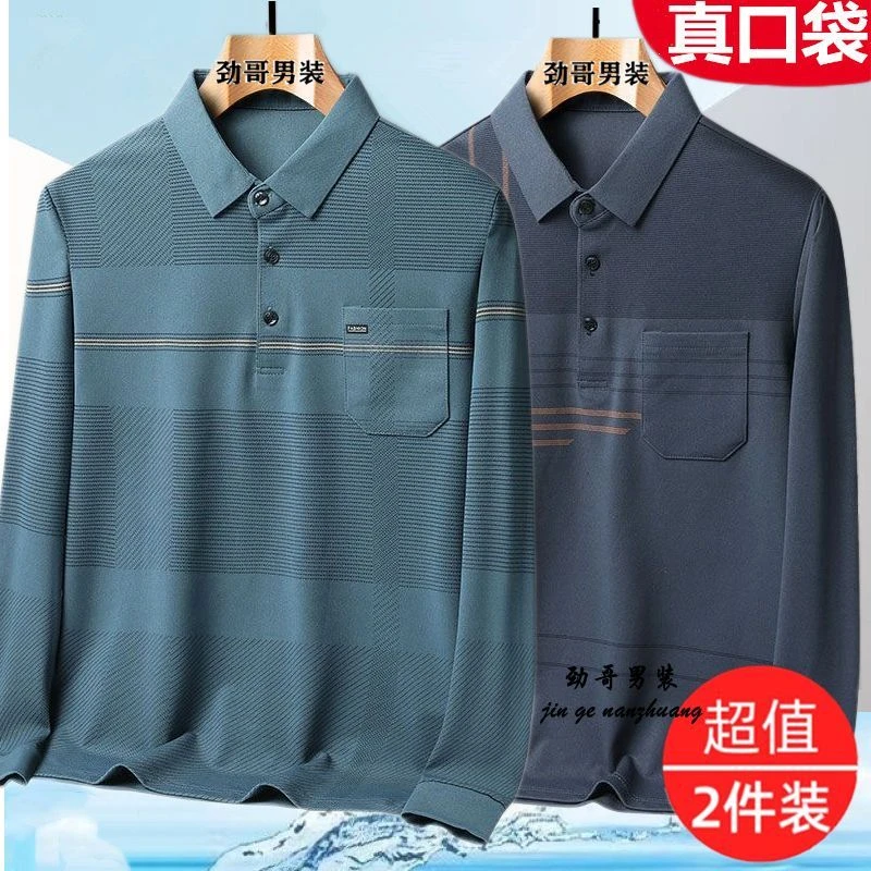 爸爸春秋装薄款t恤男中老年人夏季T恤长袖男士真口袋polo衫上衣服