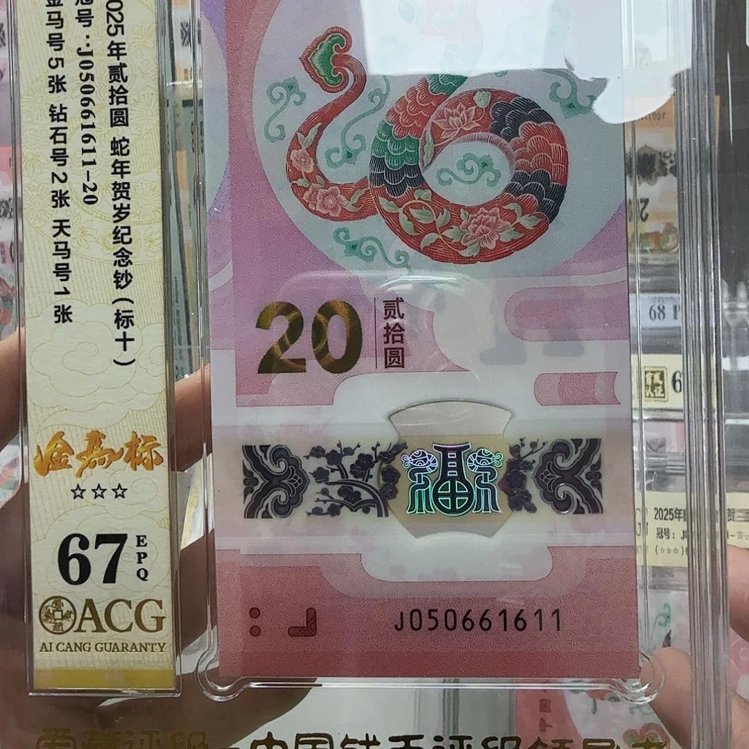 塑料050661611金马车标十
