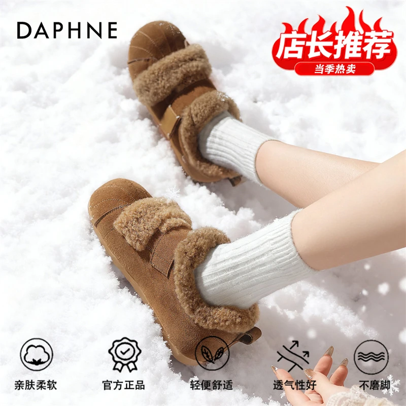 达芙妮品牌正品厚底内增高雪地靴2025冬季百搭加绒棉鞋德训勃肯鞋