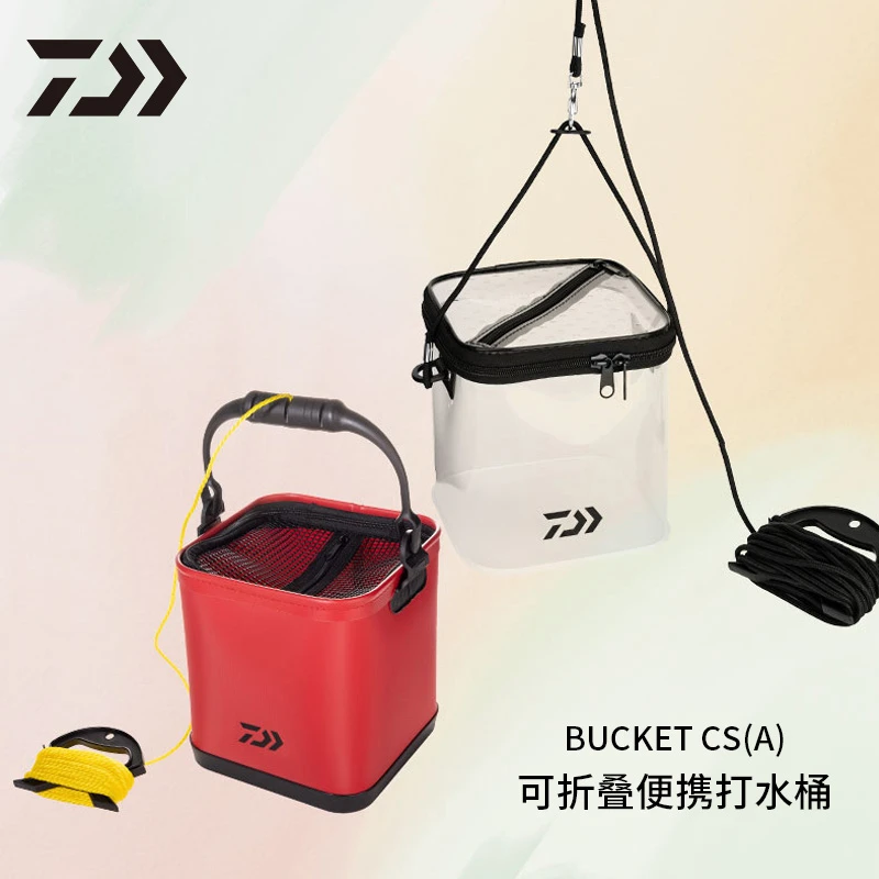 达亿瓦打水桶BUCKET CS 23新款养鱼桶活鱼箱可折叠款附网盖钓鱼桶