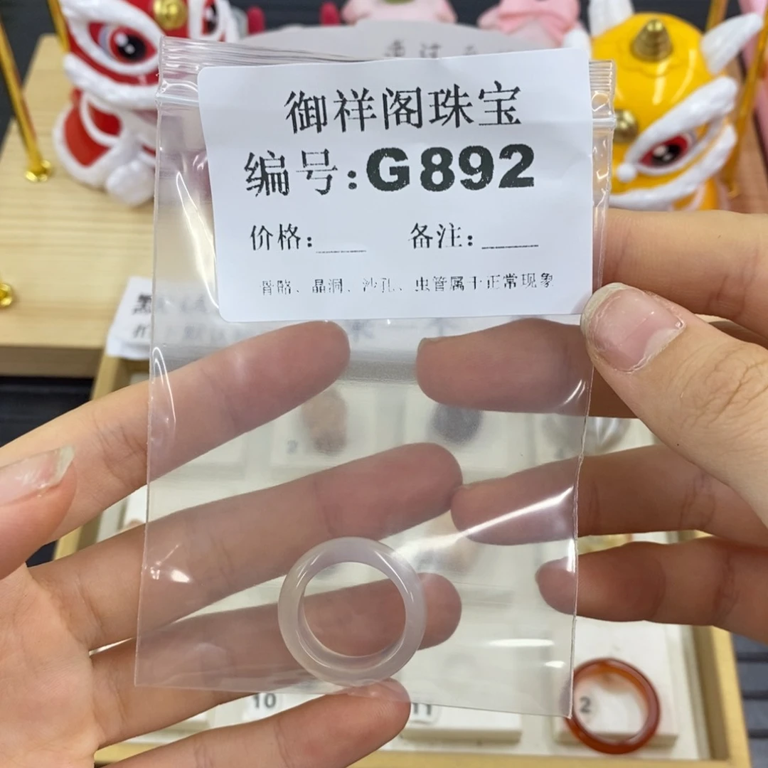 硅化珊瑚合金戒指糖**?