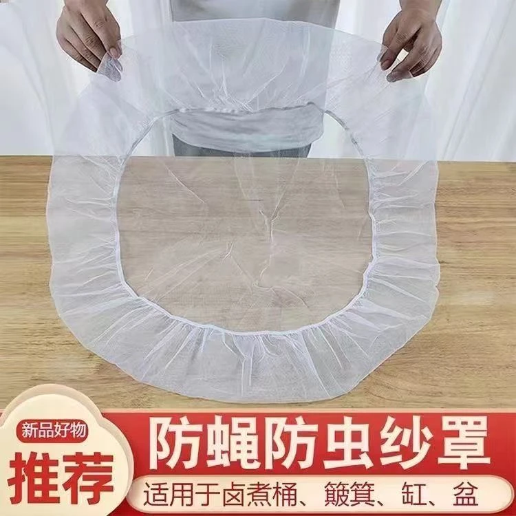 防蚊虫网纱食物菜罩家用晾晒食品防护罩圆形通用卤煮防蝇防尘菜罩