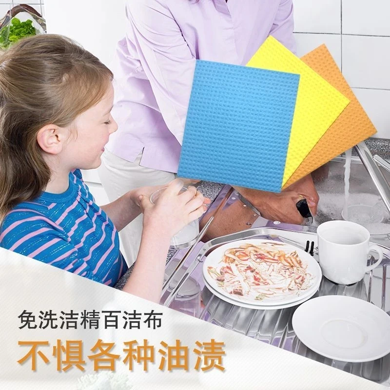 BEISHIDANNI  百洁布吸水吸油抹布擦玻璃可爱