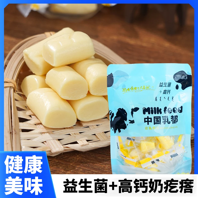 原味奶疙瘩内蒙特产无蔗糖鲜奶熬制纯奶酪块儿童含钙营养休闲零食