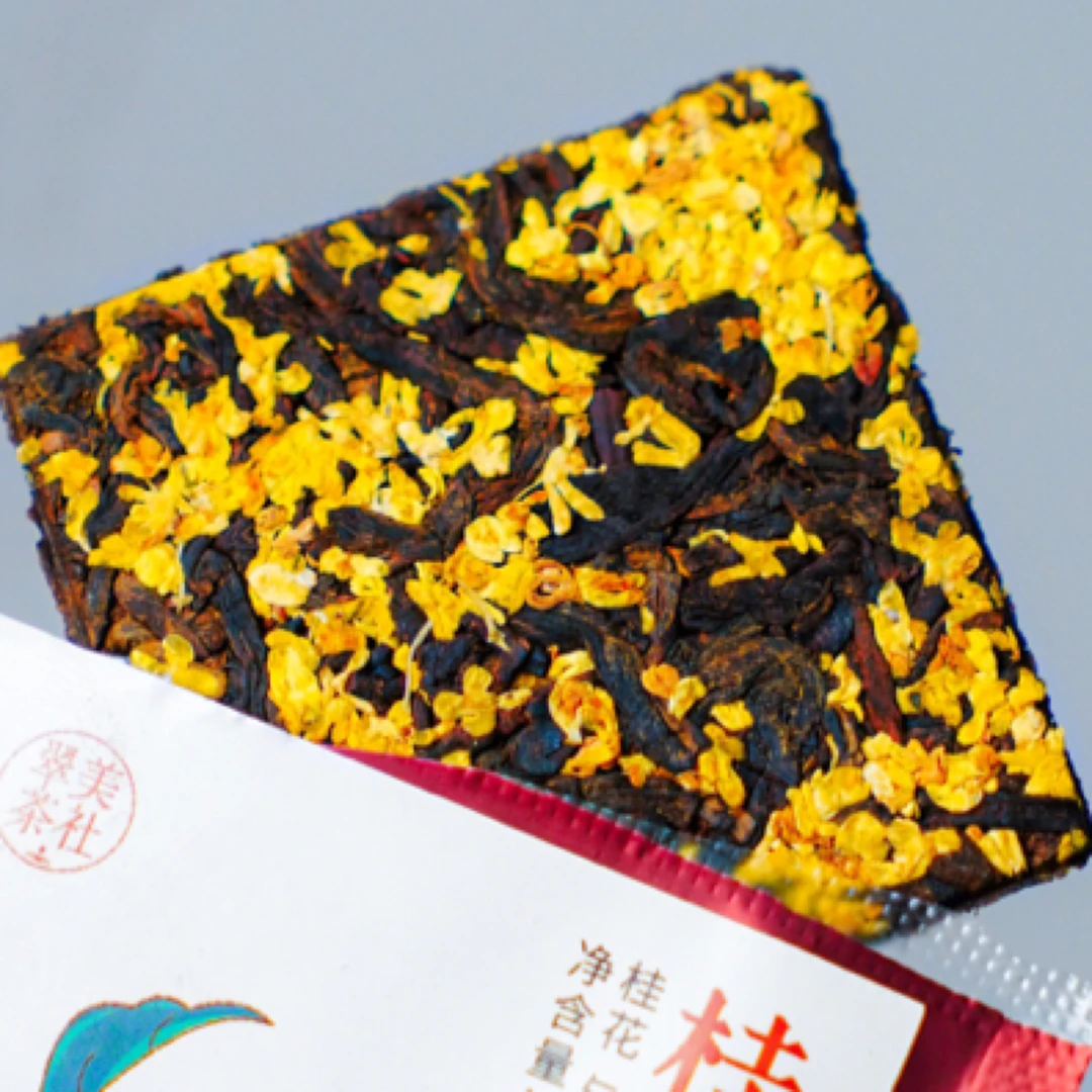 云南桂花熟茶，小方片袋泡茶桂花便携茶饮翠美茶社茶姐推荐普洱茶