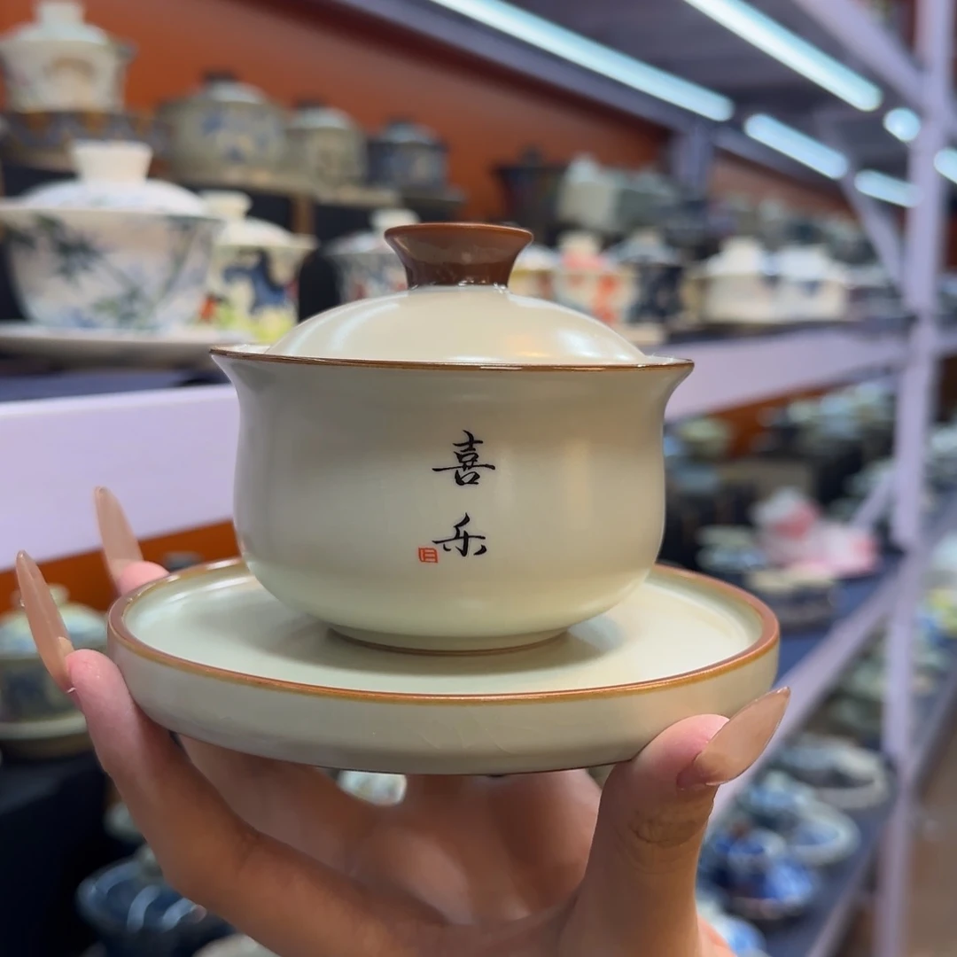 我在外面吃饭呢你在哪了