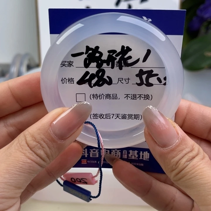 玛瑙/玉髓手镯未镶嵌一**花