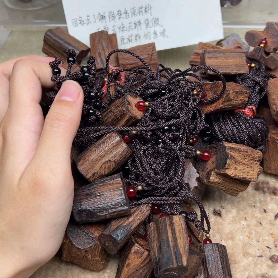 木降真香原木小吊坠（大小不一）