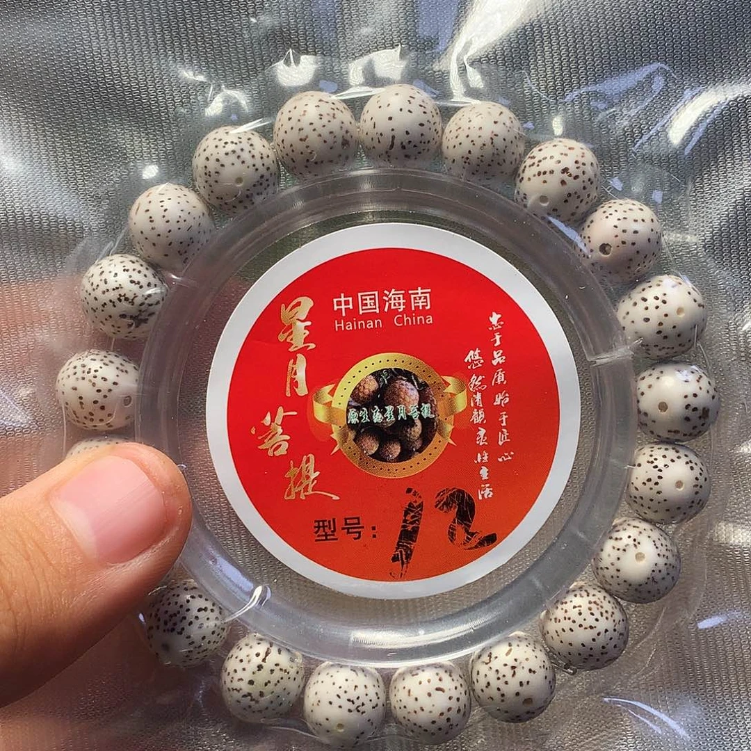 橄榄核手串/手链hhhhhhhhhhhhn